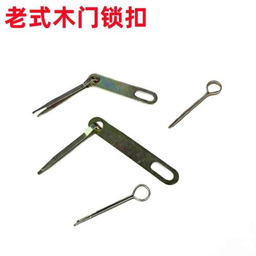 老式木门锁扣穿板门插销老式实用木门栓插销大门插销搭扣挂 锁扣