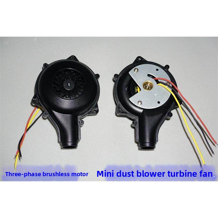 2S3S无刷高速涡轮吹风机7.4V11.1V微型超高速无刷电机风机