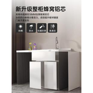 阳台柜洗衣池台盆一体洗衣机伴侣一体柜阳台洗手盆一体盆洗衣柜