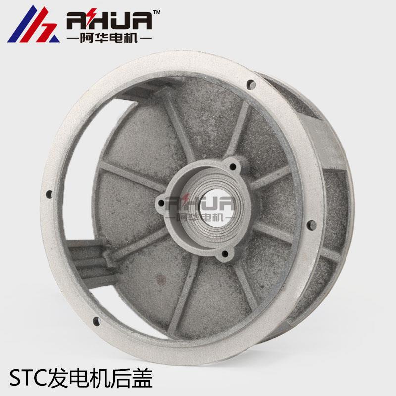 STC发电机后盖 铸铁后端盖3KW 5KW 10KW 15KW 20KW 24KW 30KW全新