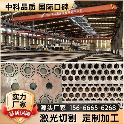 耐磨钢板65mn锰钢板30MnB5/NM400/500/Mn13/40Cr/42CrMo切割加工