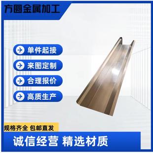 非标件激光切割薄板板钢板铁板焊接折弯钣金件加工