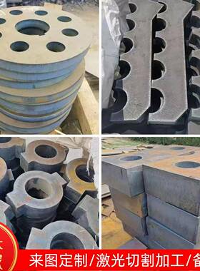 NM400NM500耐磨钢板切割Mn13高锰耐磨板40crQ460高强版45#中厚板