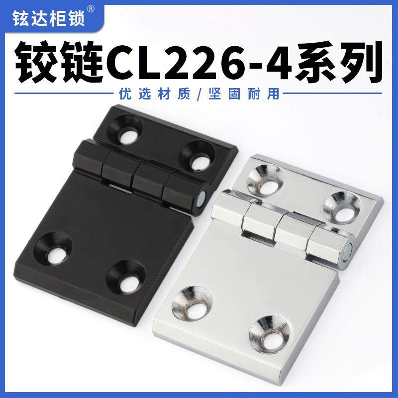 CL226-4A不对称铰链偏心锥孔重型大门加厚合页大称重HFR96-50铰链