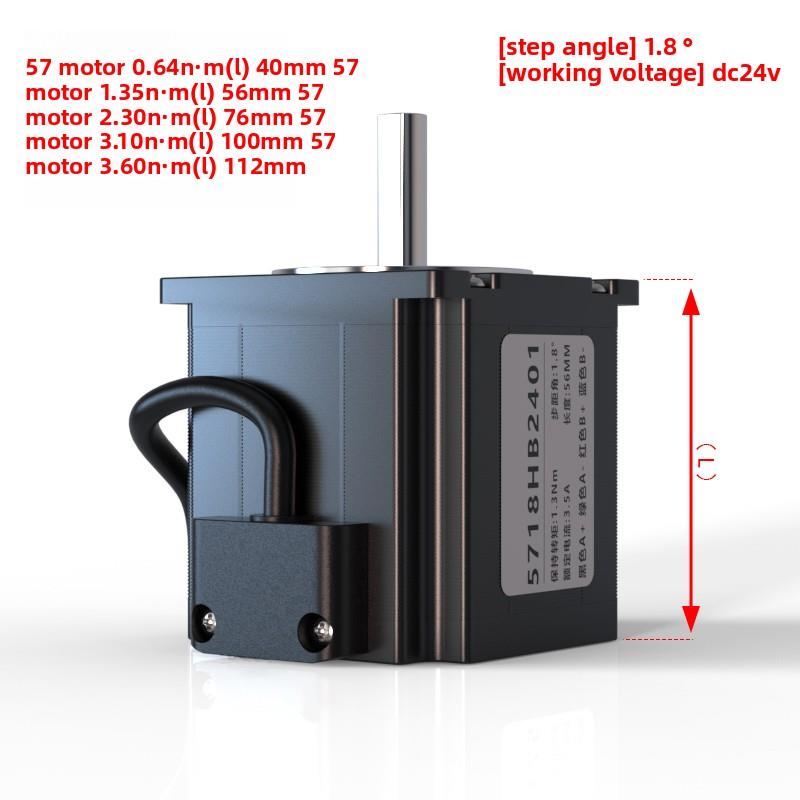 57步进电机组高扭矩2.3N/1.3N/3.6Nm+驱动器Tb6600/Dm542高性能