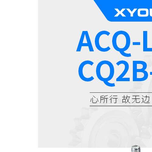 ACQ50-LB薄型缸气缸附件F-ACQ20LB脚架CQ2B32-LB气缸支架CQ-L050