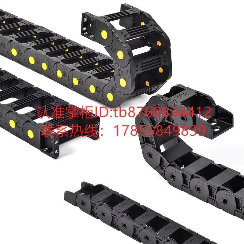 替代怡和达 拖链 VBP01/02/31/32/61/62-F38/50/60/75/103-R55/75