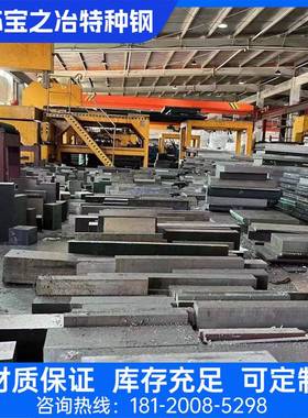 钢板 圆棒Q235A Q235B Q345AB Q345C Q345D Q345E Q355D/E 圆钢