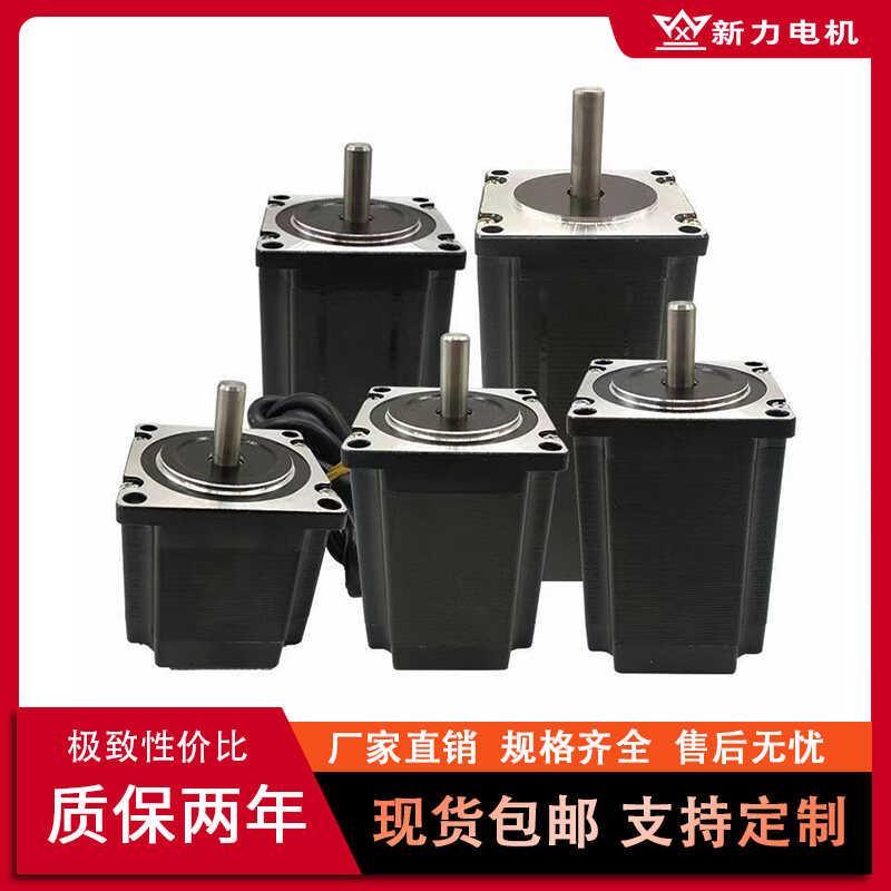 57步进电机套装 86步进电机 带驱动器DM860H 驱动器DM542