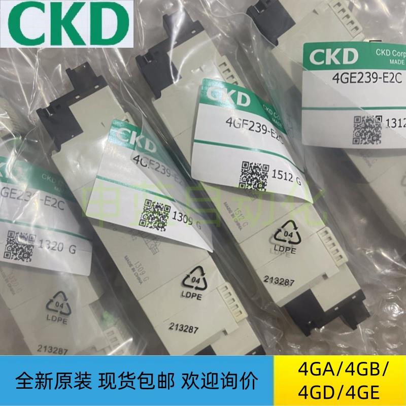 CKD电磁阀4GA/4GB/4GD/4RD/4GE-119-129-210-219-229-239-C-E2C-3