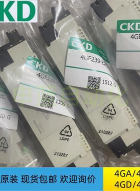 CKD电磁阀4GA/4GB/4GD/4RD/4GE-119-129-210-219-229-239-C-E2C-3