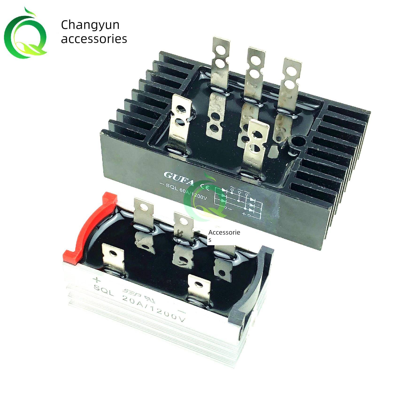 Stc三相单相柴油发电机配件10A、20A、40A、60A、100A整流桥/器件