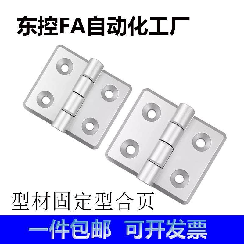 AKQ41-G-Z-6060/6065/6070型材通用铰炼 固定型 门框锌合金铰炼