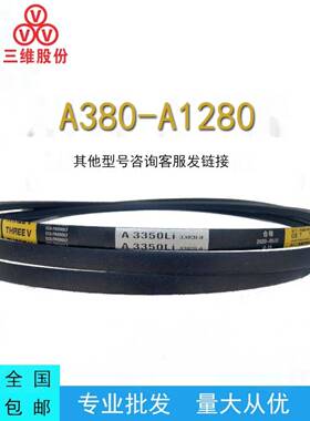 三维三角皮带A型380-6300Li橡胶传动带B型C型D型工业机器齿形皮带