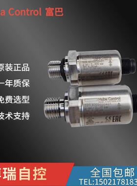 全系列瑞士富巴HUBA520压力传感器变送器520.931S031401 全新原装