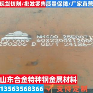20号 45号钢板冷轧热轧全规格 低碳钢 焊接优 可切割定制