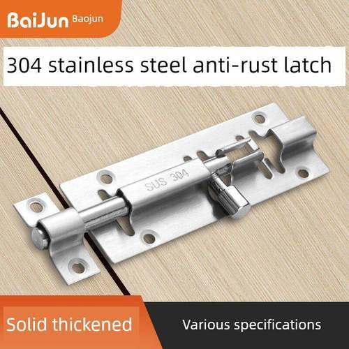 插销不锈钢304门栓门锁卡扣锁扣木门卫生间防盗老式安全门扣门销