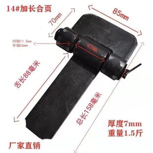 长舌合页焊接合页铰链加厚合页异性合页重型合页拆卸合页车厢合页