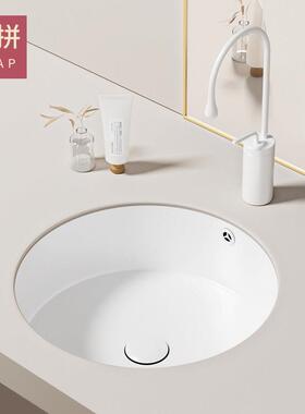 APAP圆形台下盆阳台嵌入式洗手盆洗脸盆面盆家用岛台洗漱盆洗衣池