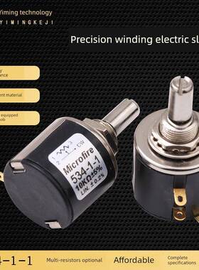 534-1-1MICROFIRE精密多圈绕线电位器可调电阻1K2K5K10K20K50K100