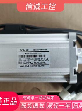全新信捷100W/400W/750W 伺服电机 MS6H/6S-60/80CS30B1-20P4/P7