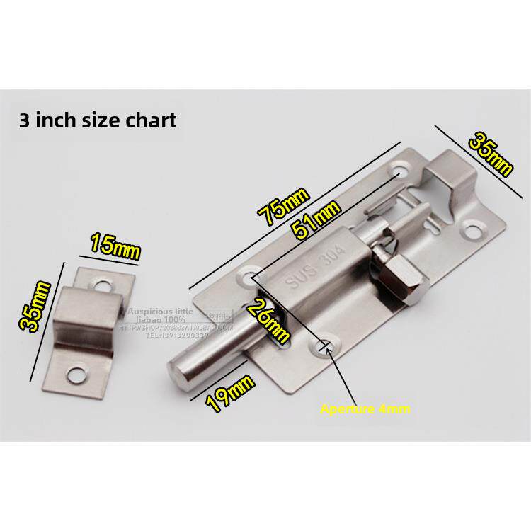 插销不锈钢门窗明插销木门窗户卫生间衣柜书柜房门门栓插销