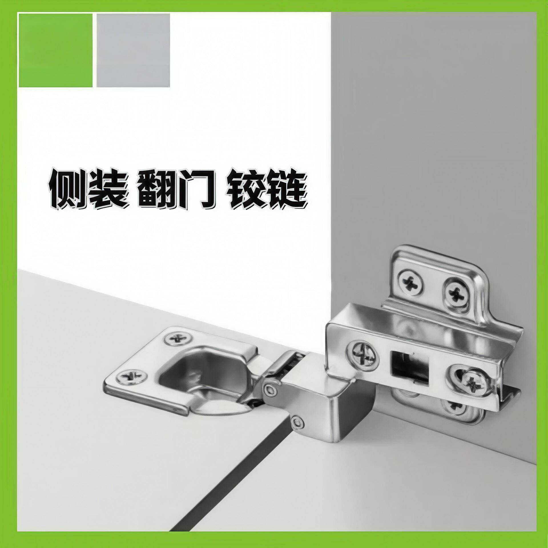 侧装翻门铰炼35杯电视柜上翻门配件三维可调柜门侧面固定铰炼五金