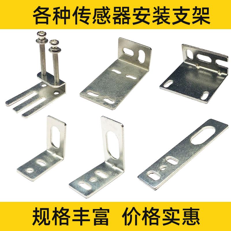 E3Z光电开关安装固定支架D61/62/81/82/R/T/LSSN04N/Q5MC1/W5MC1