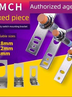 Hugong接近开关光电开关传感器一字l型安装支架M8M12M18M30底座