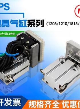 机械手天行抱具气缸1205/1210PT/WD/1815/1820-3050/MCD-20PT3540