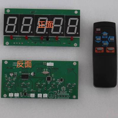 厂家直销电子吊称配件~通用型显示主板~吊秤传感器~充电器~配件