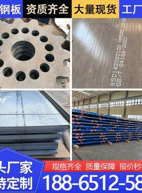 合金钢板40Cr/42CrMo/15CrMo/12Cr1MoV/27SiMn/65mn弹簧钢板零切