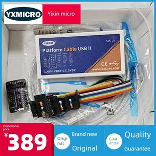 XILINX Platform Cable USB II 彷真器 HW-USB-II-G 调试/下载器