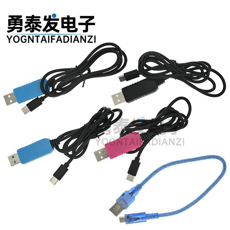 CH340 PL2303 CP2102 FT232 USB转TTL刷机下载线串口模块 TYPE-C