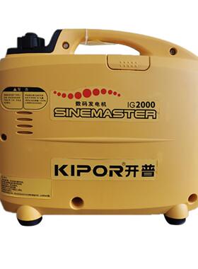 海角数字发电机高压包点火线圈配件Ig770 Ig1000I G2000 Ig2600