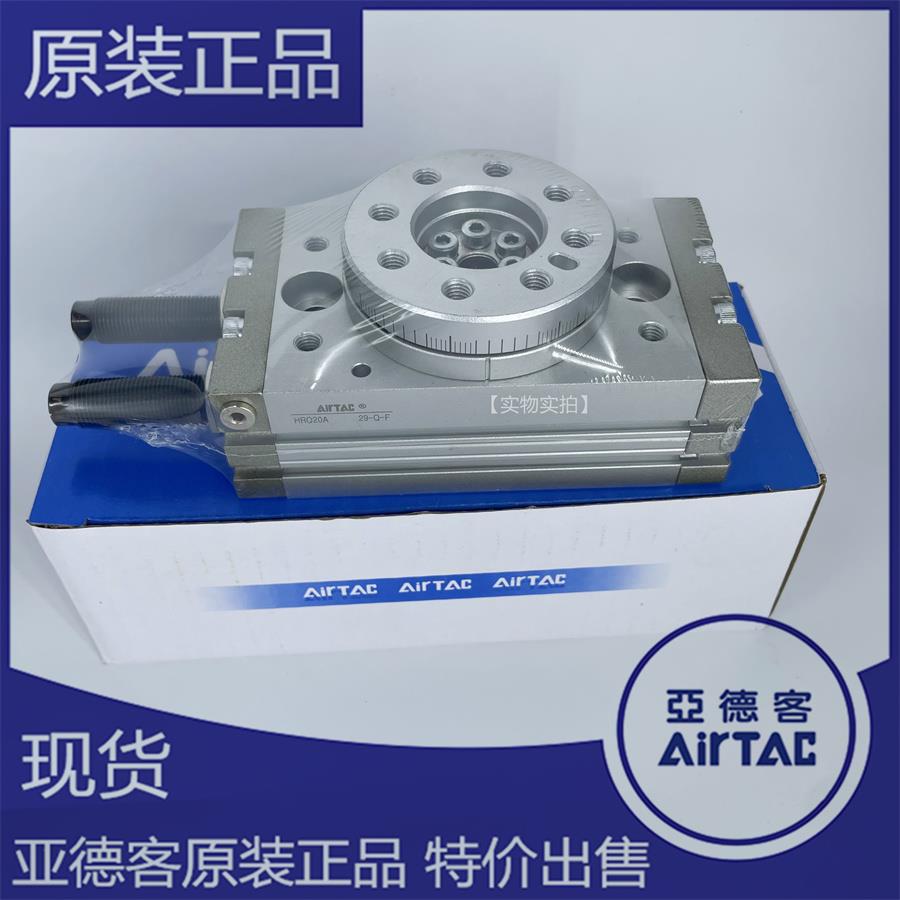 亚德客回旋转气缸HRQ2/3/7/10/20/30/50/70/100/200 A 现货