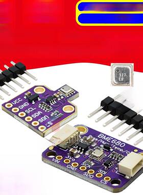 Bme680博仕温湿度空气压力传感器超小压高开发板