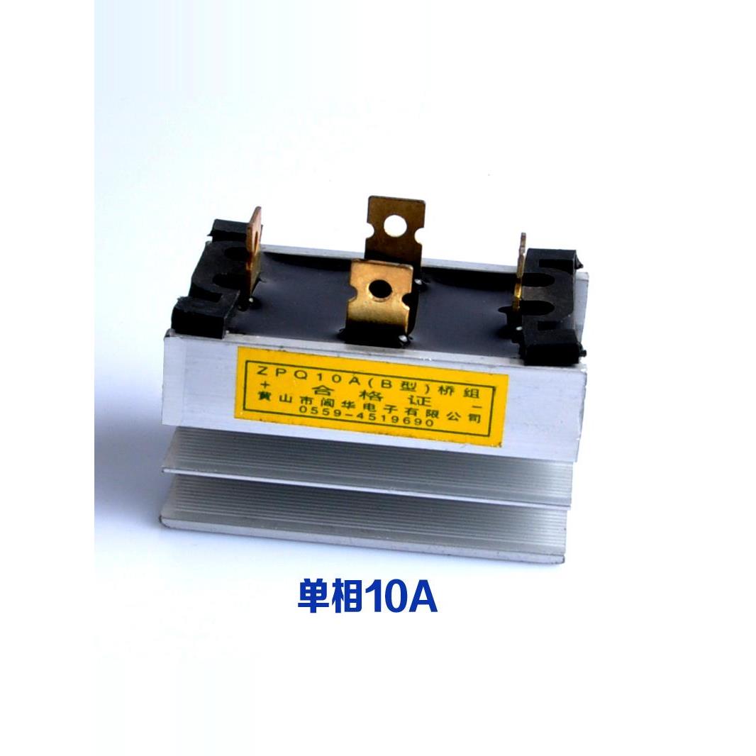 黄山崇华三相单相整流桥Sql10Asql20A40A60A整流器
