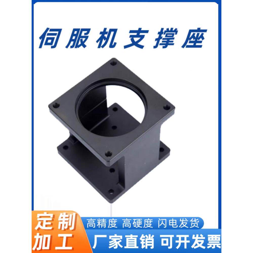 步进伺服电机支架57 60 80 86 110130固定支架卧式安装支撑座铸铝