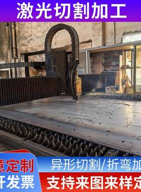 抛丸机护板定制mn13锰钢板/nm500耐磨合金钢板激光切割加工定做