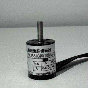 普地迷你485编码器直径15mm高精度16位标准modbus协议超快刷新