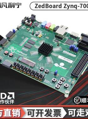 ZedBoard ZYNQ-7000 Xilinx FPGA 嵌入式开发板 Digilent 410-248