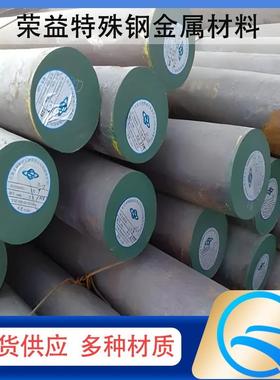 冷镦钢ML20Cr ML25 ML30 ML35 ML40 ML45 ML15Mn ML25Mn圆钢 钢板