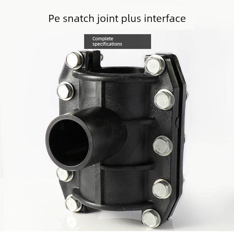 PE哈夫节增接口快速管接头鞍座抢修接pe对接分水三通63/75/90/110