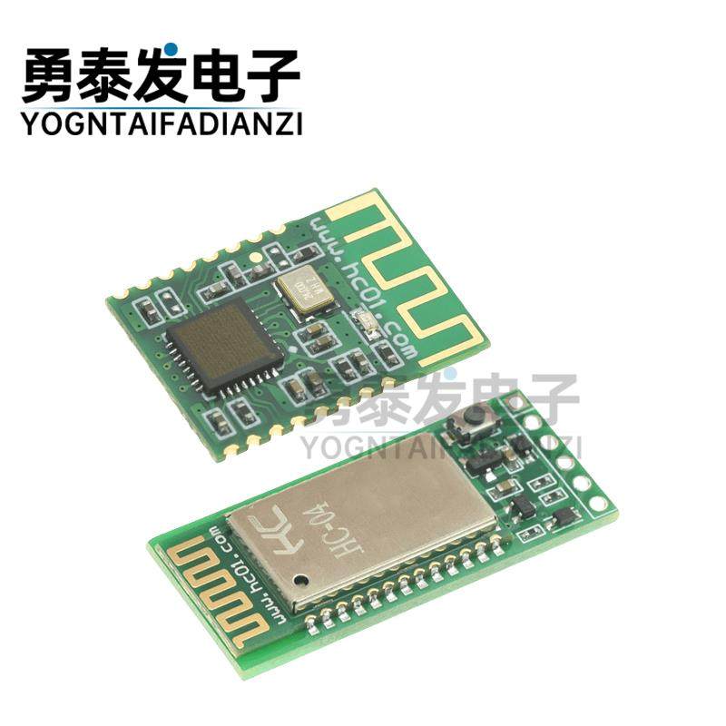 HC-04蓝牙模块SPP+BLE5.0无线串口高速透传主从一体HC-05/06