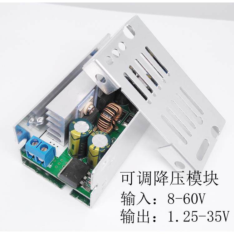DC-DC直流可调降压模块8-60V转3V5V12V15V19V24V120W大功率转换器