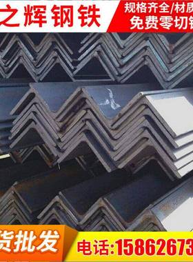 角铁钢材三角铁等边角钢63x63x675x75x8100x100x10125x125x12