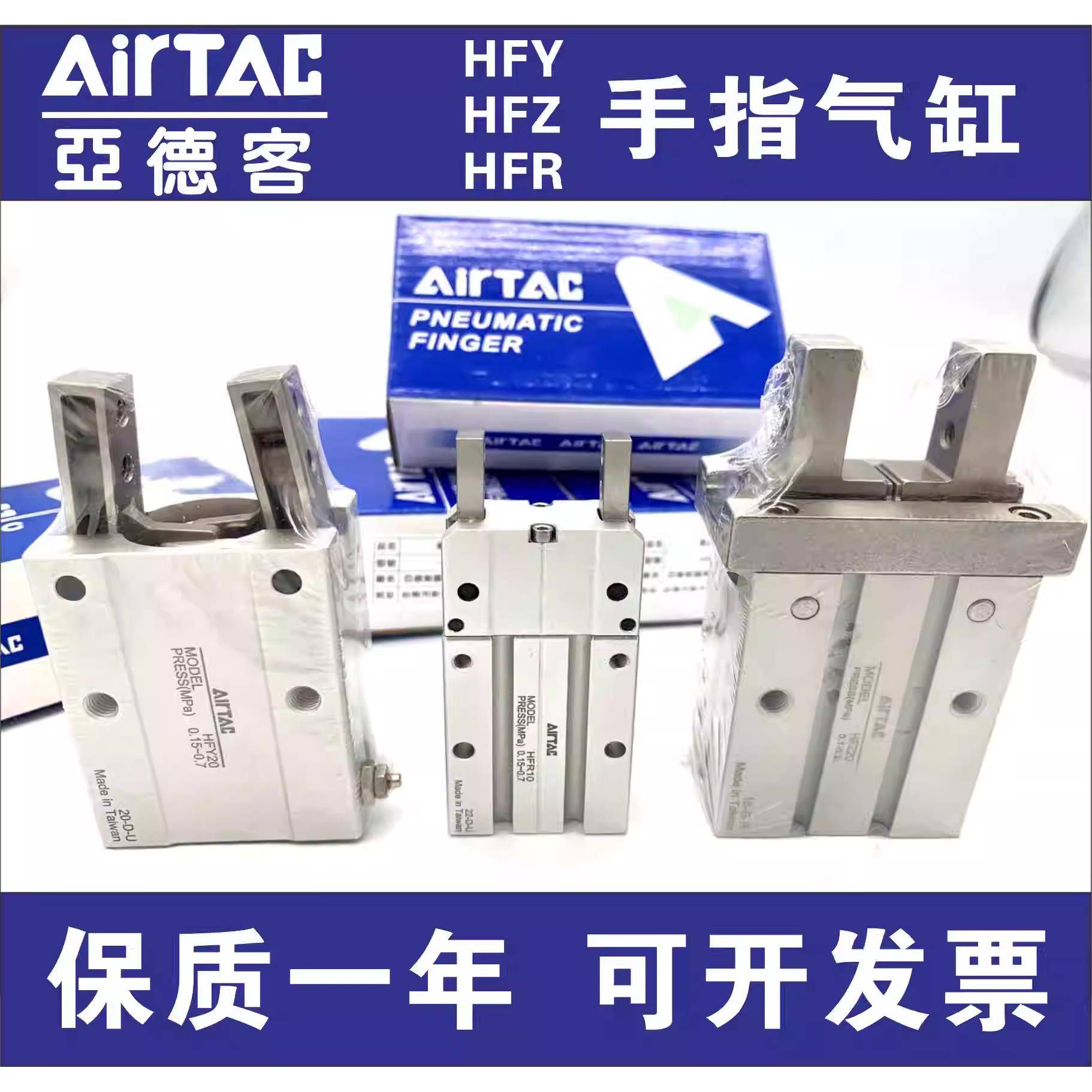 亚德客气动手指气缸HFK/HFTZ/HFZ6/10/16/20/25/32/40N/B平行气爪
