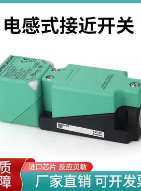 NBB15 NBB20 NBN40-U1-E2 E0 A0 A2 Z0 UU U1K-N0-V1 30接近开关