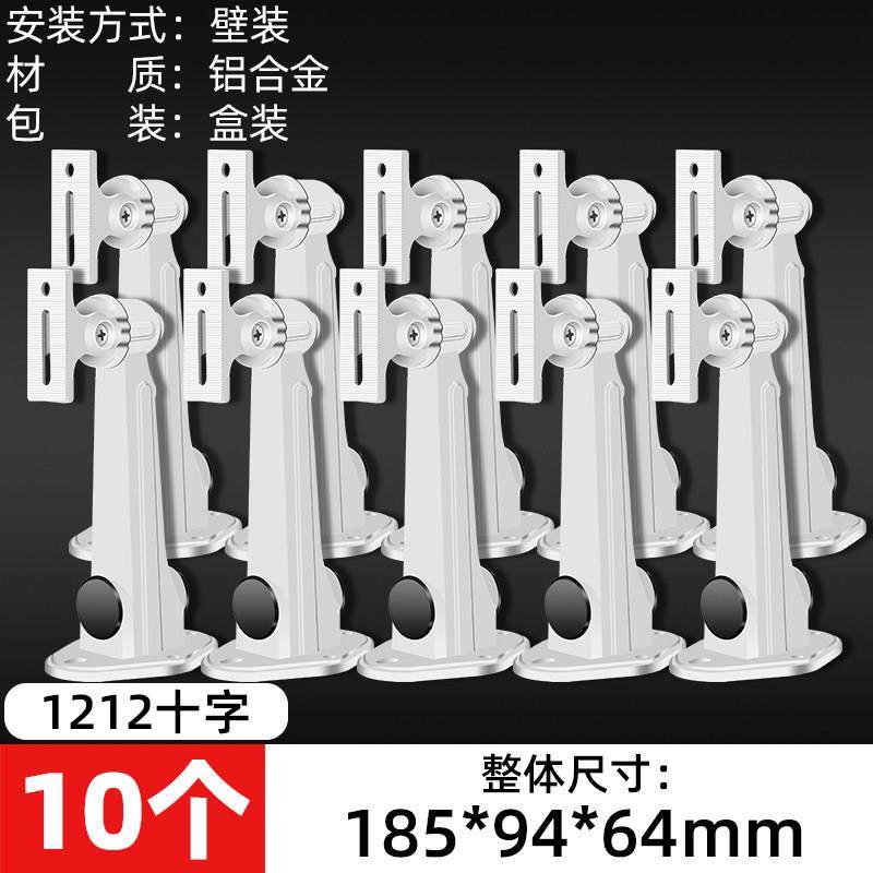 20只装1212铝支架监控支架鸭嘴支架室外万向支架不生锈铝合金10只